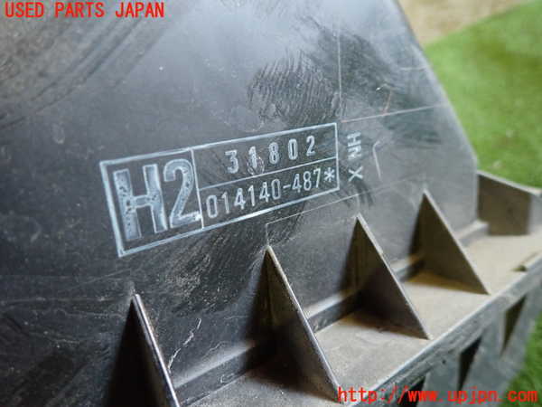 1UPJ-9235262560]レクサス・RX450h(GYL16W)エアクリーナーボックス 中古_2