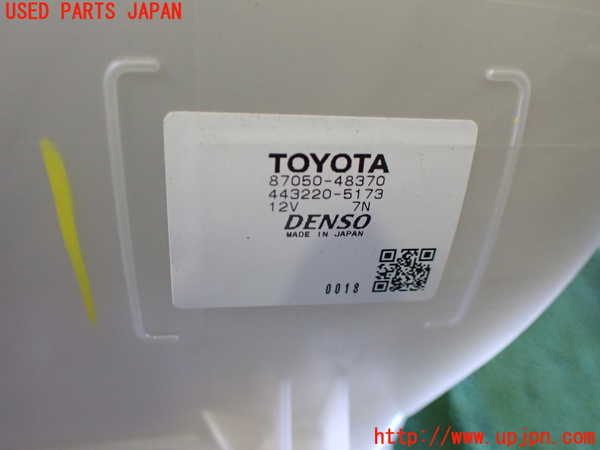 1UPJ-9235266081]レクサス・RX450h(GYL16W)エバポレーター1 中古_4