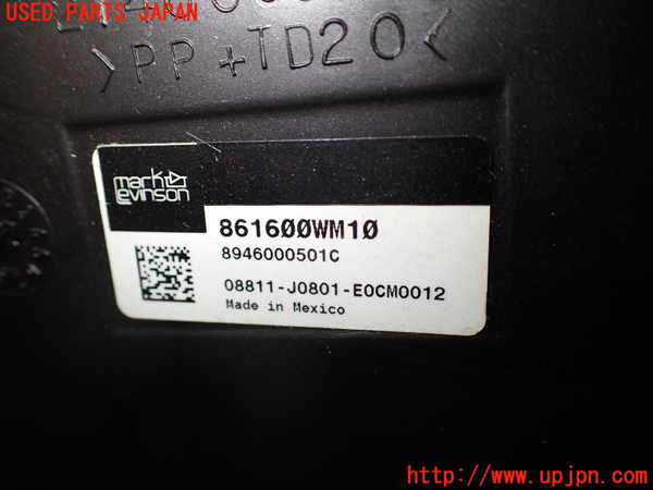 1UPJ-9235266530]レクサス・RX450h(GYL16W)ウーハー(マークレビンソン) 中古_2