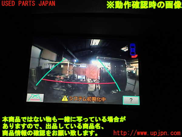 1UPJ-9235266680]レクサス・RX450h(GYL16W)バックカメラ 中古_4