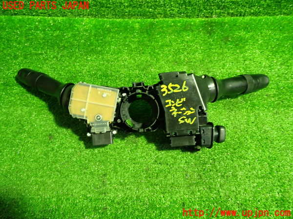 1UPJ-9235266720]レクサス・RX450h(GYL16W)コンビネーションスイッチ 中古_5