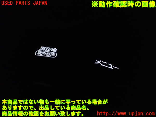 1UPJ-9235266306]レクサス・RX450h(GYL16W)スイッチ1(ナビ操作 メニュー) 中古_5