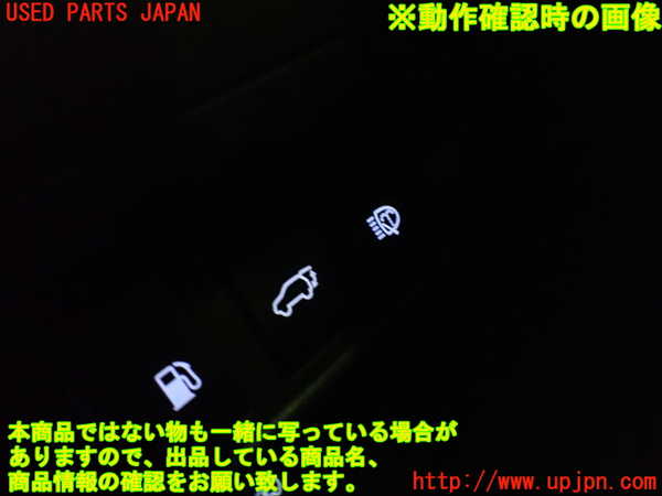 1UPJ-9235266307]レクサス・RX450h(GYL16W)スイッチ2(給油口オープナー リアゲート ヘッドライトウォッシャー 車高調 ) 中古_3