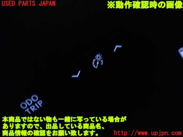 1UPJ-9235266312]レクサス・RX450h(GYL16W)スイッチ7(ODO TRIP メーター照度) 中古_3