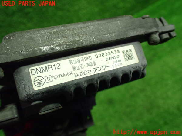 1UPJ-9235266383]レクサス・RX450h(GYL16W)センサー3 中古 00033538_2
