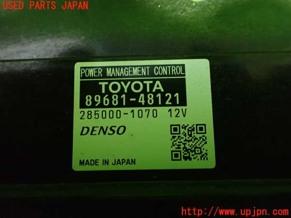 1UPJ-9235266110]レクサス・RX450h(GYL16W)エンジンコンピューター 中古_2