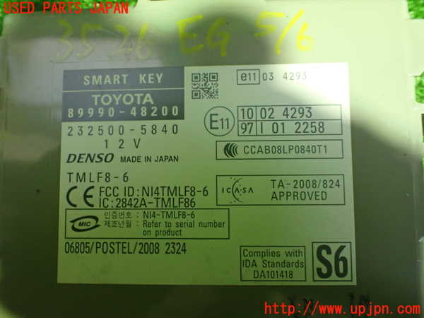 1UPJ-9235266110]レクサス・RX450h(GYL16W)エンジンコンピューター 中古_4