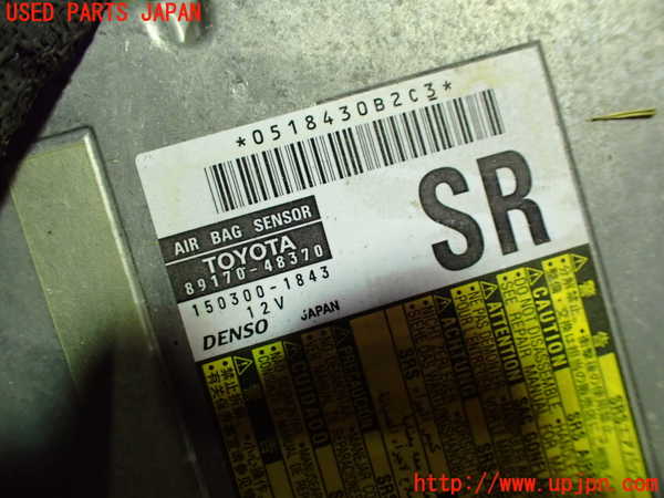 1UPJ-9235266145]レクサス・RX450h(GYL16W)エアバッグコンピューター 中古_2