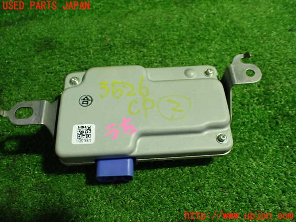 1UPJ-9235266147]レクサス・RX450h(GYL16W)コンピューター2 中古 1105016573_2