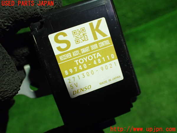 1UPJ-9235266148]レクサス・RX450h(GYL16W)コンピューター3(スマートドア) 中古 89740-48110_2
