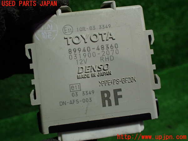 1UPJ-9235266149]レクサス・RX450h(GYL16W)コンピューター4 中古 89940-48360_2