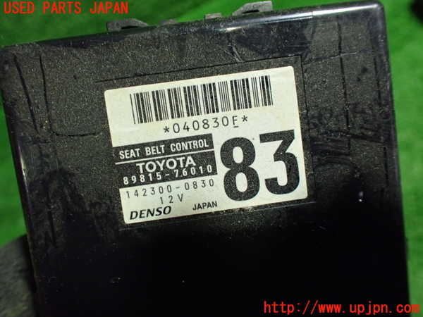 1UPJ-9235266151]レクサス・RX450h(GYL16W)コンピューター6(シートベルトコントロール) 中古 89815-76010_2