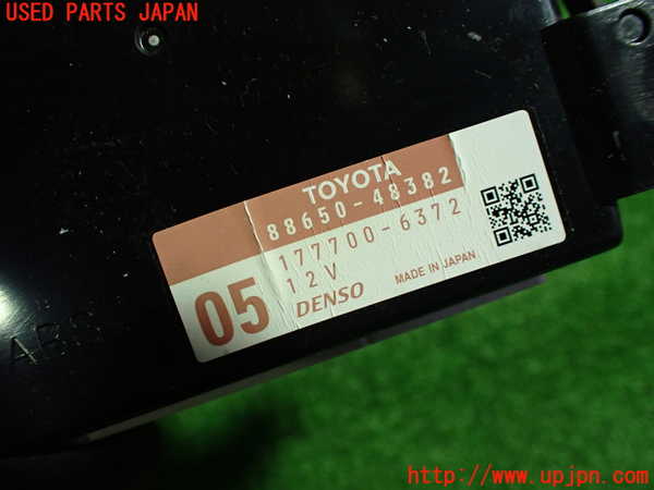 1UPJ-9235266153]レクサス・RX450h(GYL16W)コンピューター8 中古 88650-48382_2