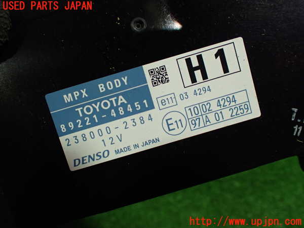 1UPJ-9235266154]レクサス・RX450h(GYL16W)コンピューター9(MPX BODY) 中古 89221-48451_2
