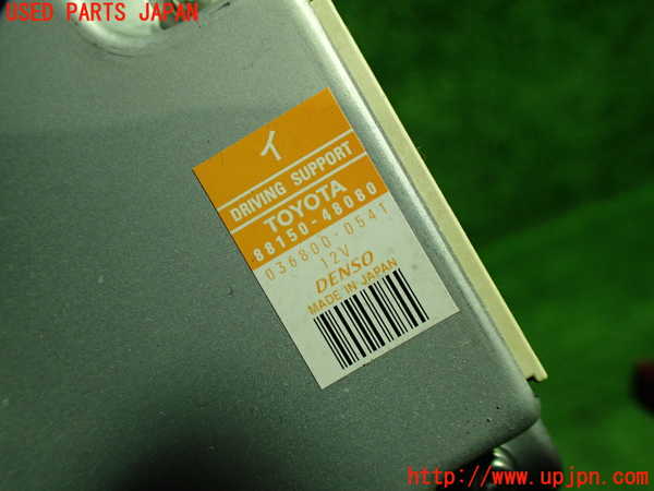 1UPJ-9235266155]レクサス・RX450h(GYL16W)コンピューター10(ドライビングサポート) 中古 88150-48080_2