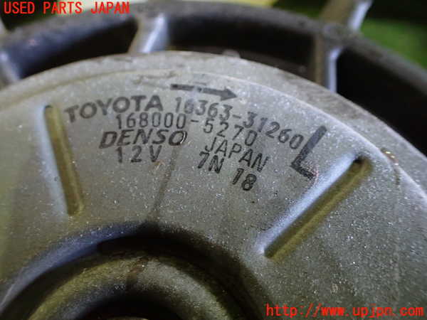 1UPJ-9235266836]レクサス・RX450h(GYL16W)電動ファン1 中古_2