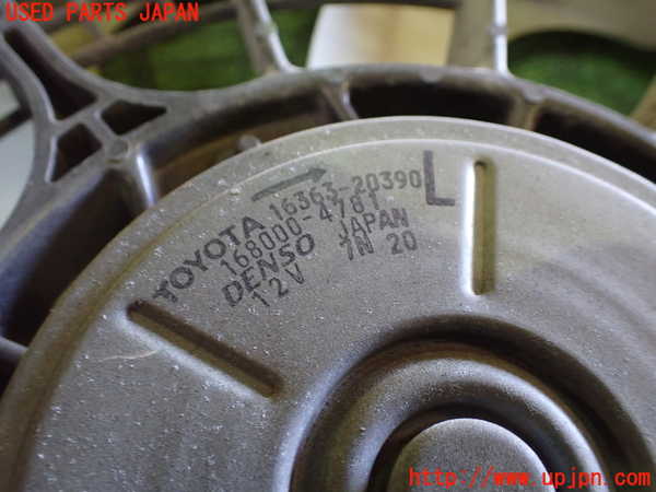 1UPJ-9235266836]レクサス・RX450h(GYL16W)電動ファン1 中古_3