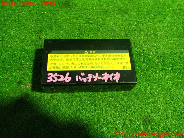 1UPJ-9235266860]レクサス・RX450h(GYL16W)バッテリー 中古_3