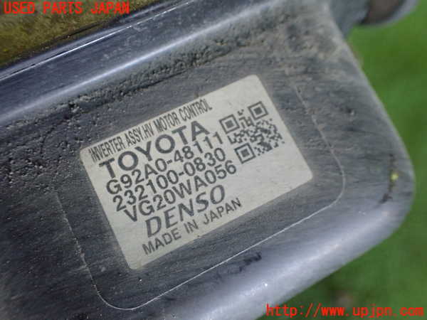 1UPJ-9235266916]レクサス・RX450h(GYL16W)インバーターコンバーター 中古_2