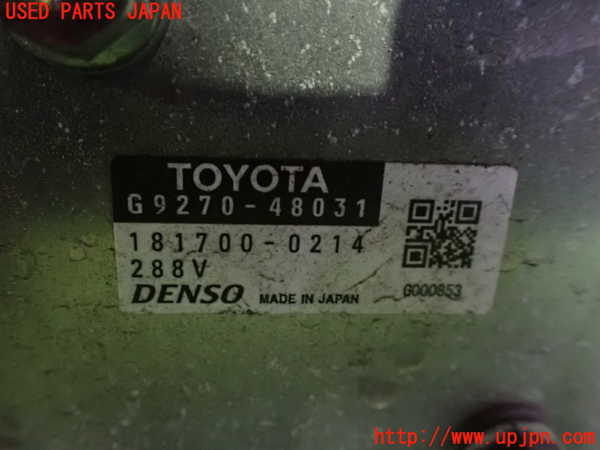 1UPJ-9235266916]レクサス・RX450h(GYL16W)インバーターコンバーター 中古_4