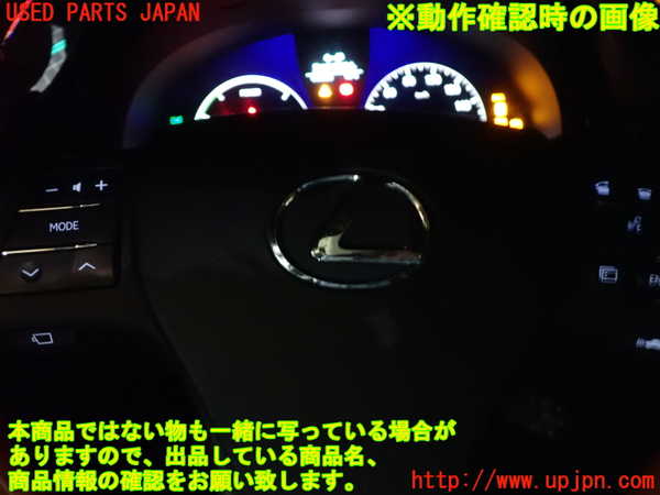 1UPJ-9235267855]レクサス・RX450h(GYL16W)ステアリングホイール 中古_5