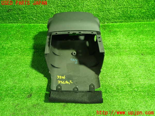 1UPJ-9235267905]レクサス・RX450h(GYL16W)コラムカバー 中古_4