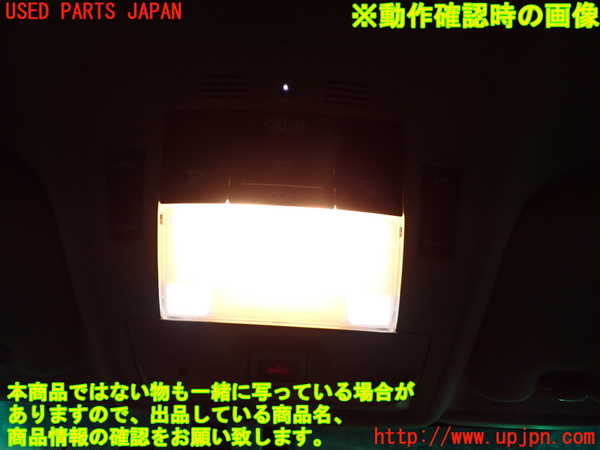 1UPJ-9235266411]レクサス・RX450h(GYL16W)ルームランプ1(真中1列目) 中古_2