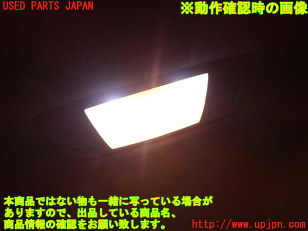 1UPJ-9235266412]レクサス・RX450h(GYL16W)ルームランプ2(真中2列目) 中古_2