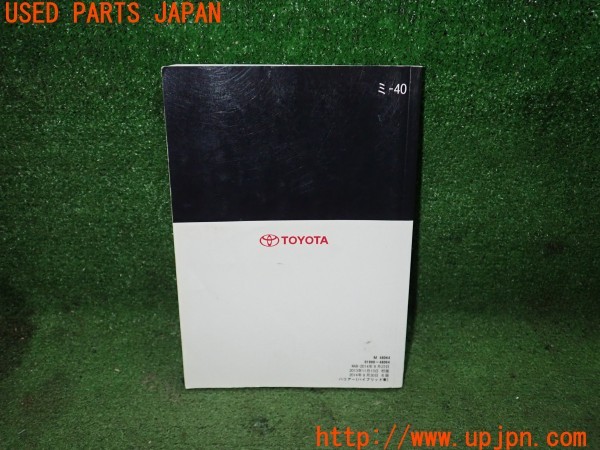 3UPJ=9235270802]ハリアー ハイブリッド(AVU65W)取扱説明書 取説 車両マニュアル 中古_2
