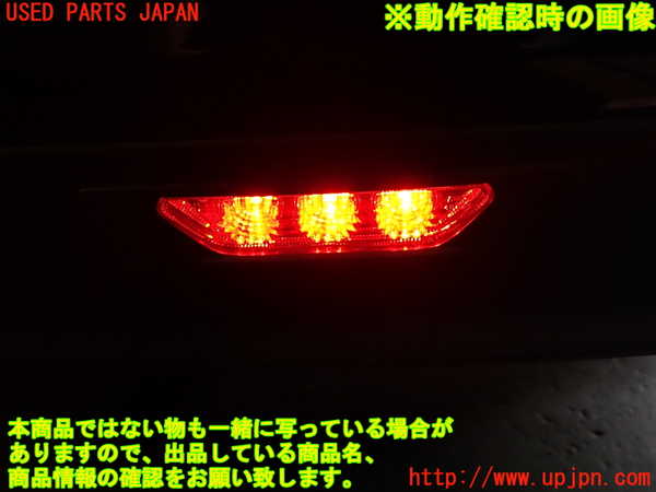 1UPJ-9235271610]ハリアー ハイブリッド(AVU65W)リアバンパー 中古_5