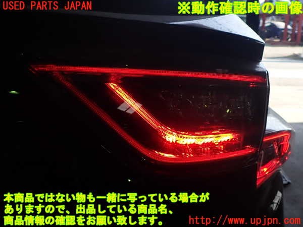 1UPJ-9235271550]ハリアー ハイブリッド(AVU65W)右リアフィニッシャー 中古_4