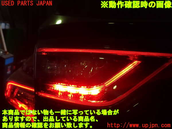 1UPJ-9235271552]ハリアー ハイブリッド(AVU65W)左リアフィニッシャー 中古_4