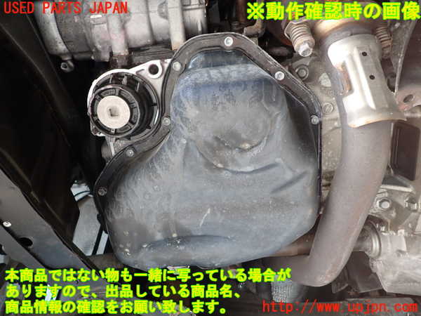 1UPJ-9235272010]ハリアー ハイブリッド(AVU65W)エンジン 2AR-FXE 4WD 中古_5