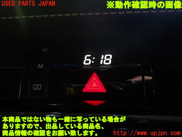 1UPJ-9235277850]ハリアー ハイブリッド(AVU65W)時計 中古_3