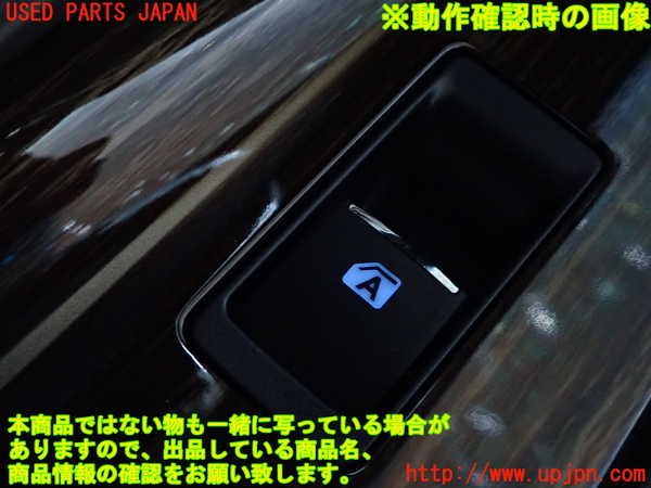 1UPJ-9235276245]ハリアー ハイブリッド(AVU65W)左前パワーウィンドウスイッチ 中古_3