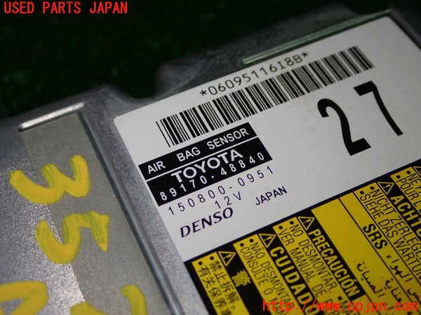 1UPJ-9235276145]ハリアー ハイブリッド(AVU65W)エアバッグコンピューター 中古_2