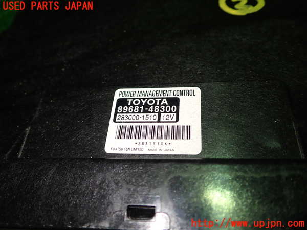 1UPJ-9235276147]ハリアー ハイブリッド(AVU65W)コンピューター2 中古_2