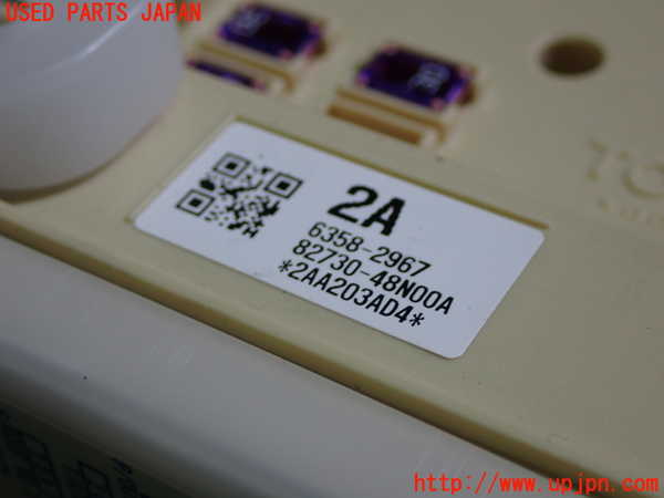 1UPJ-9235276741]ハリアー ハイブリッド(AVU65W)ヒューズボックス1 中古_2