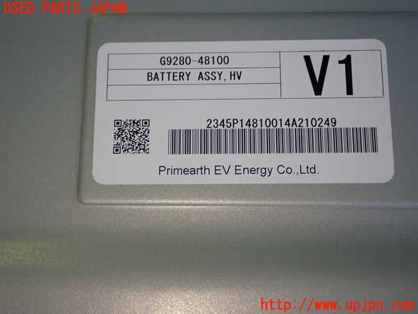 1UPJ-9235276911]ハリアー ハイブリッド(AVU65W)ハイブリッドバッテリー1 (ジャンク品) 中古_2