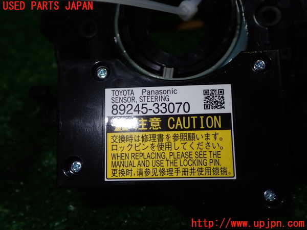 1UPJ-9235276800]ハリアー ハイブリッド(AVU65W)スパイラルケーブル(リール) 中古_2