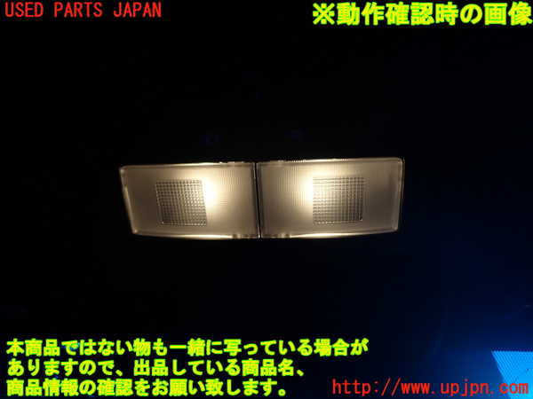 1UPJ-9235276411]ハリアー ハイブリッド(AVU65W)ルームランプ1 (1列目真中) 中古_3