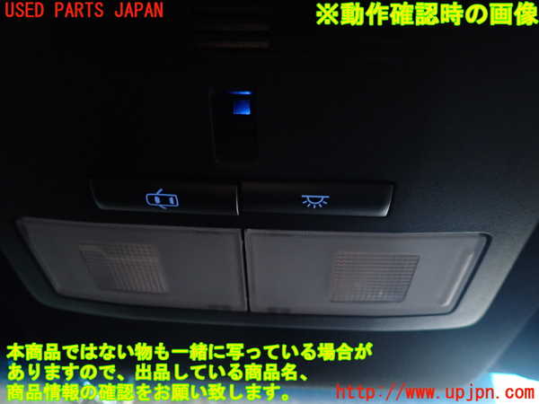 1UPJ-9235276411]ハリアー ハイブリッド(AVU65W)ルームランプ1 (1列目真中) 中古_4