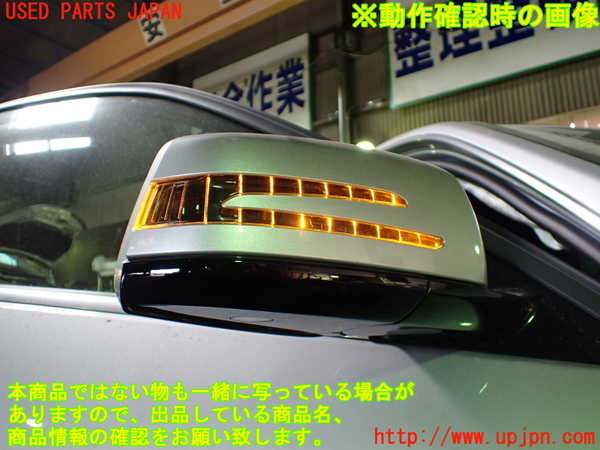 1UPJ-9235281210]ベンツ E300(212055C)(212)右ドアミラー 中古_5