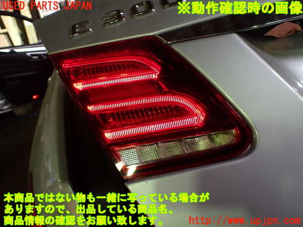 1UPJ-9235281552]ベンツ E300(212055C)(212)左リアフィニッシャー 中古_4