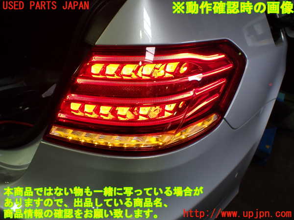 1UPJ-9235281530]ベンツ E300(212055C)(212)右テールランプ 中古_5