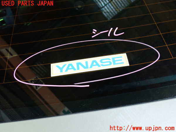 1UPJ-9235281560]ベンツ E300(212055C)(212)リアガラス 中古(43R-00049 M25)_2