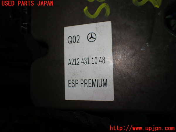 1UPJ-9235284040]ベンツ E300(212055C)(212)ABSアクチュエーター 中古_3
