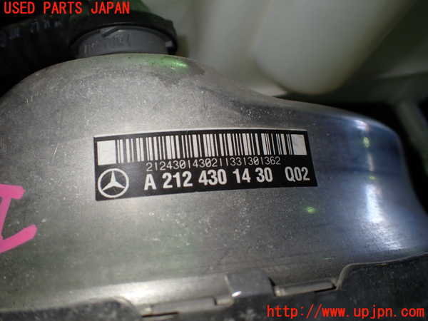 1UPJ-9235284055]ベンツ E300(212055C)(212)ブレーキマスターバック (ジャンク品) 中古_3