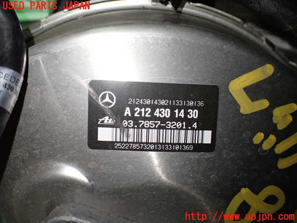 1UPJ-9235284055]ベンツ E300(212055C)(212)ブレーキマスターバック (ジャンク品) 中古_4
