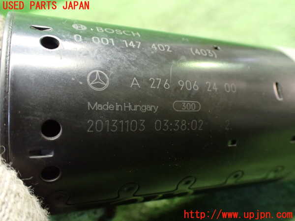 1UPJ-9235286010]ベンツ E300(212055C)(212)セルモーター 中古_4